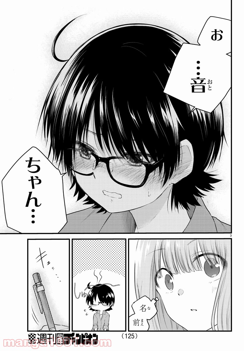 P3
