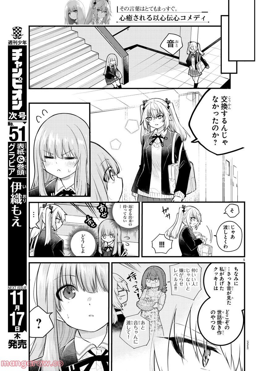 P5