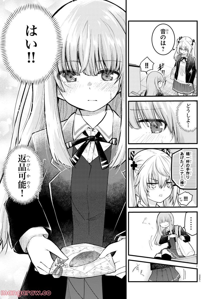 P7