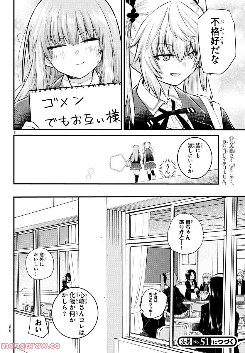 P8