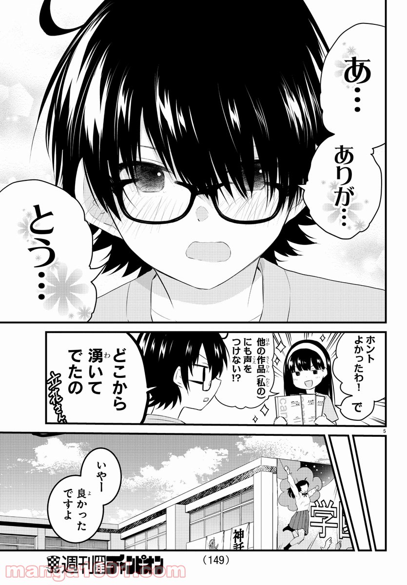 P5