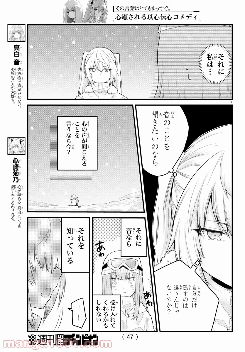 P5
