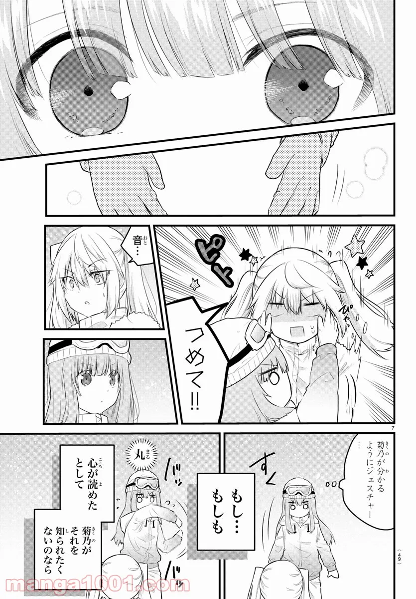 P7