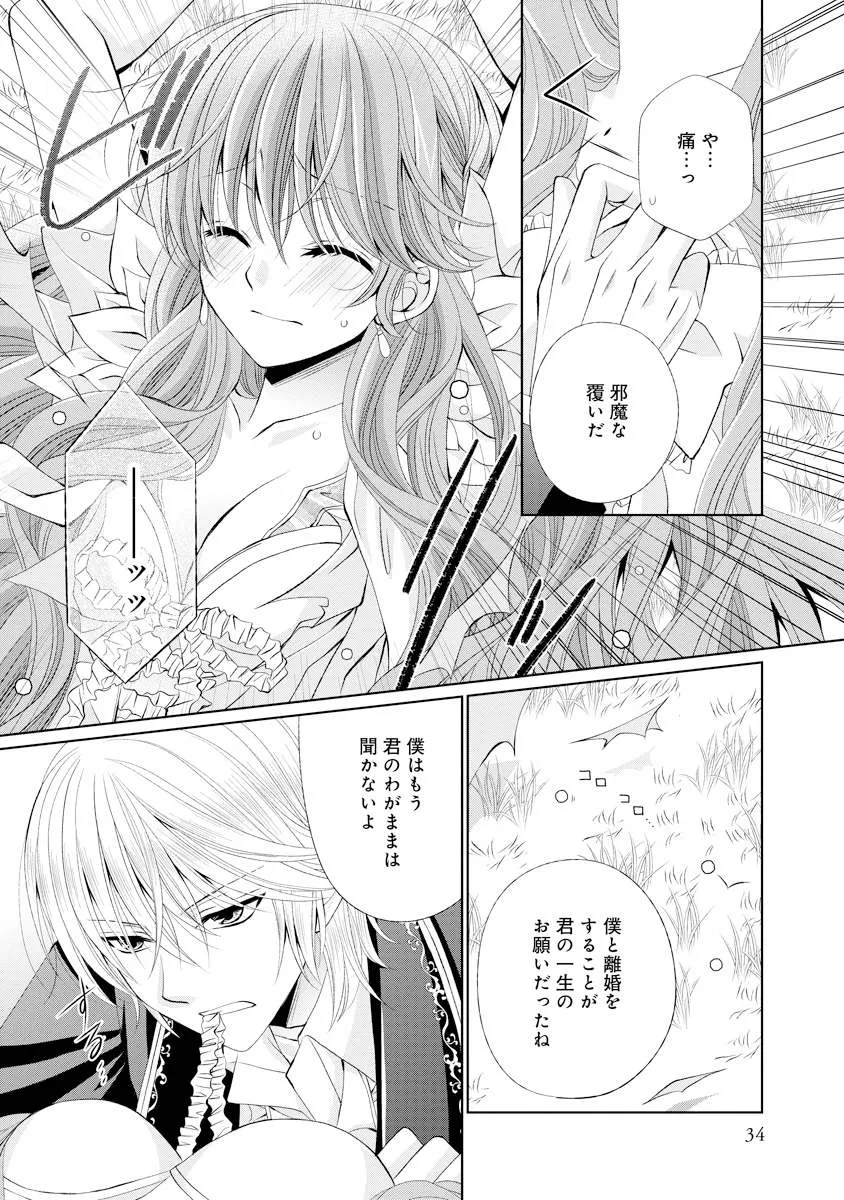 P32