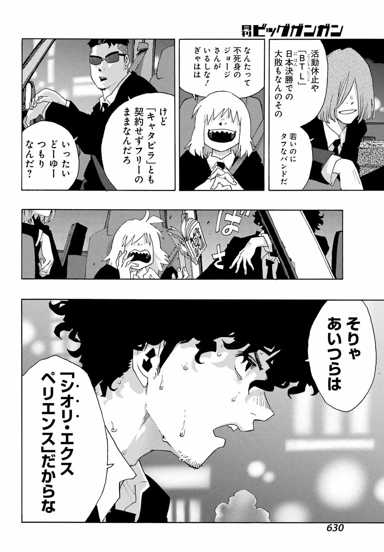P38