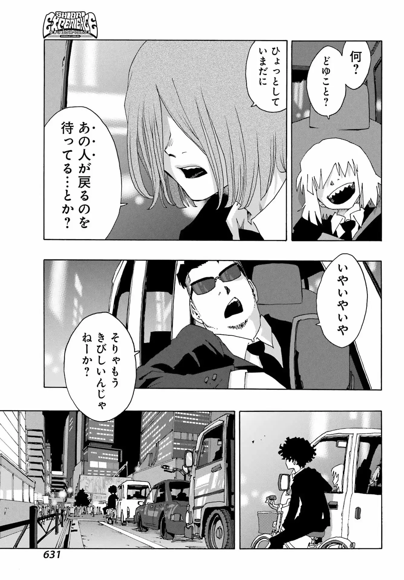 P39