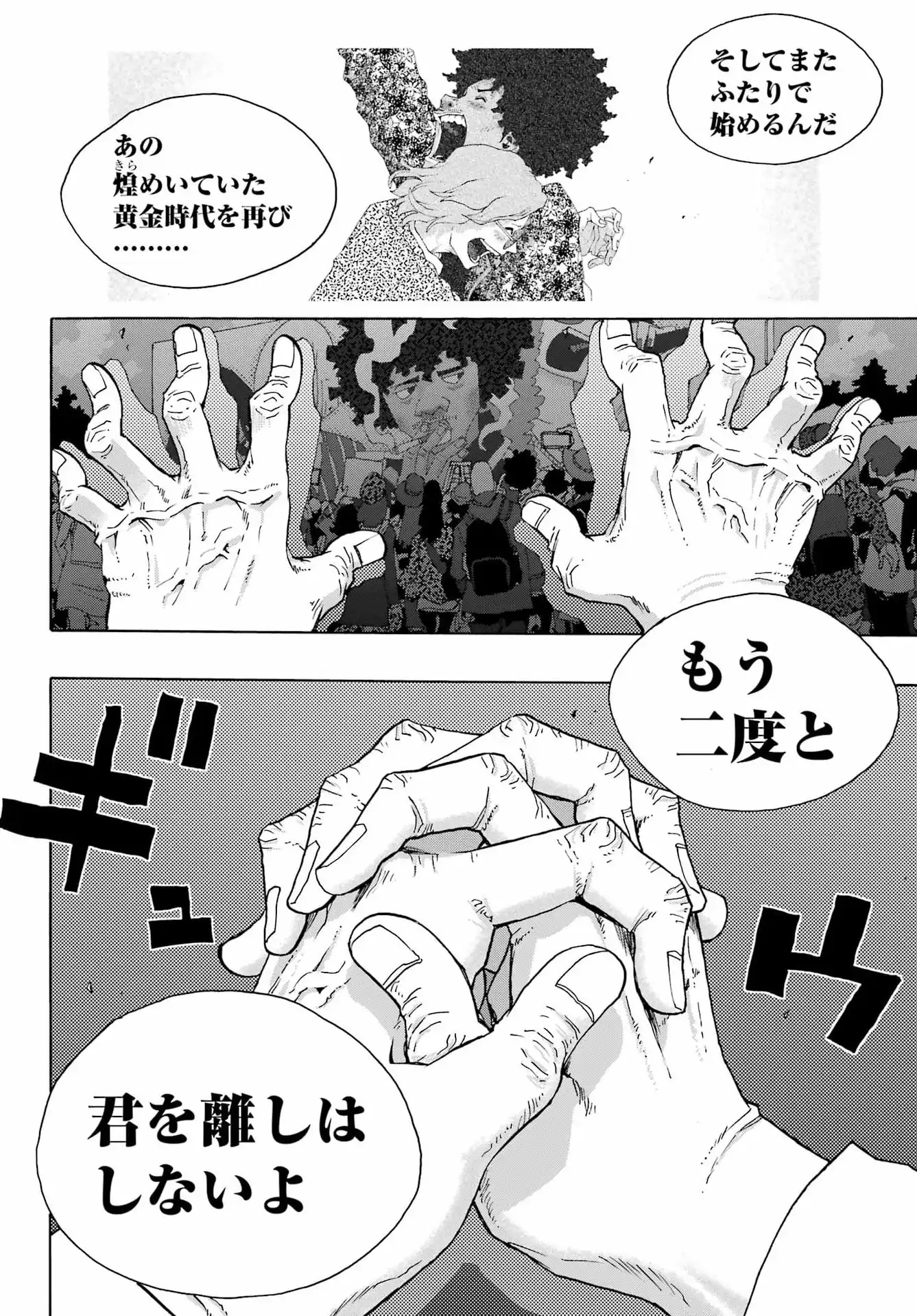 P38