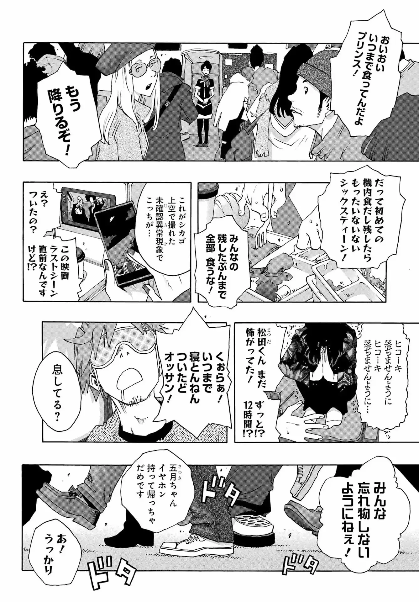 P42