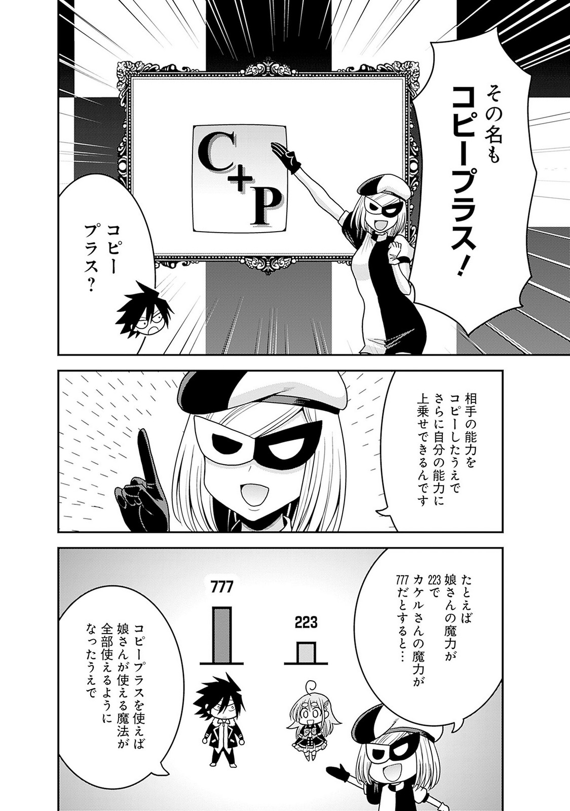 P18