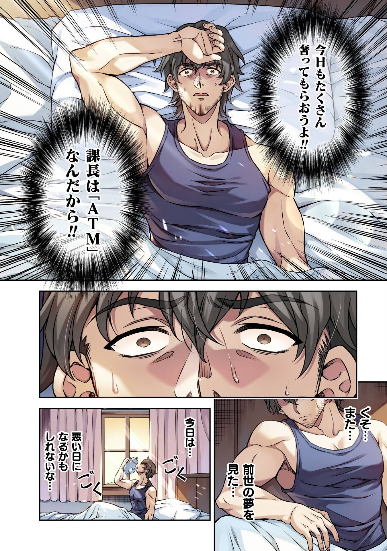 P4