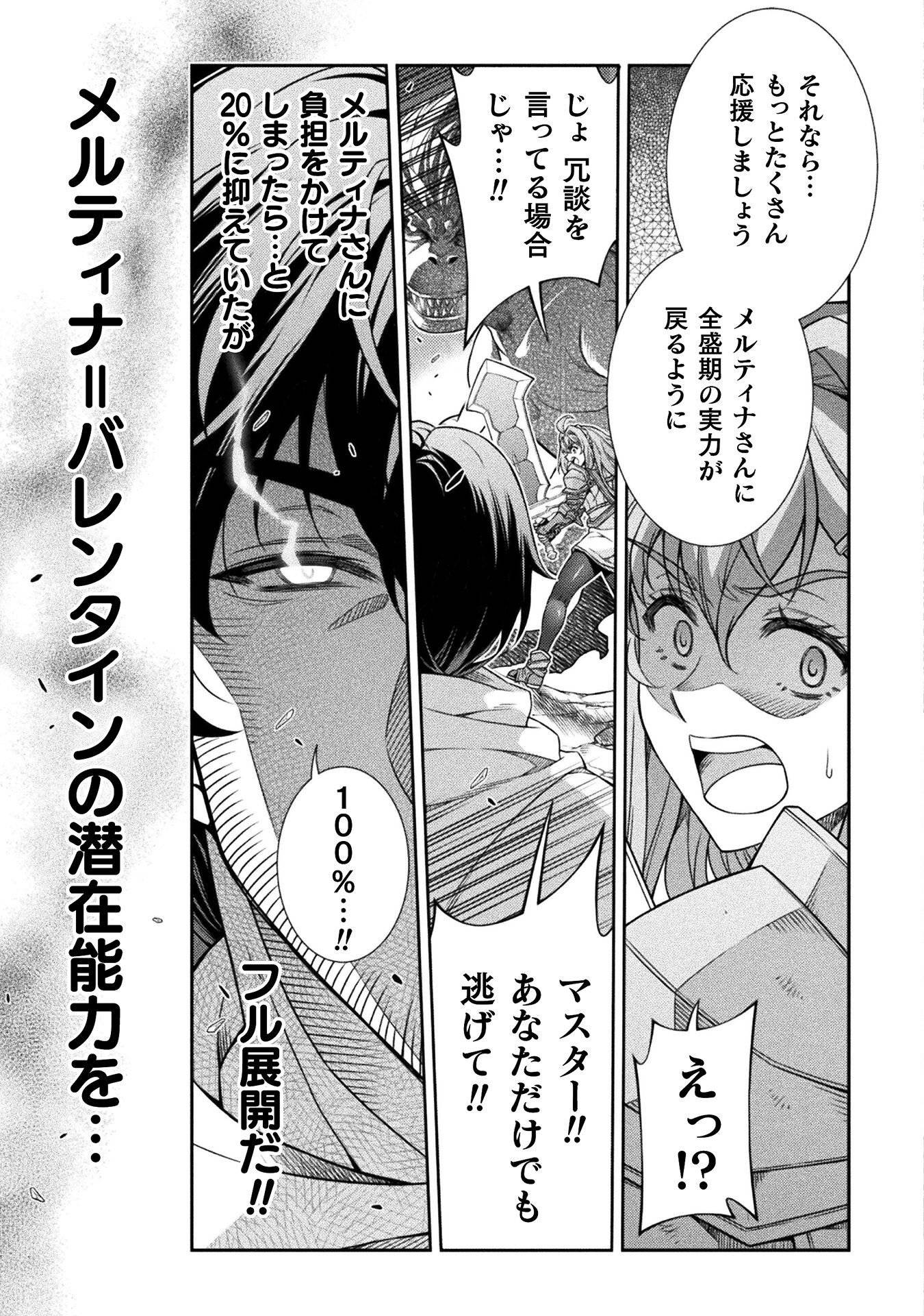 P43