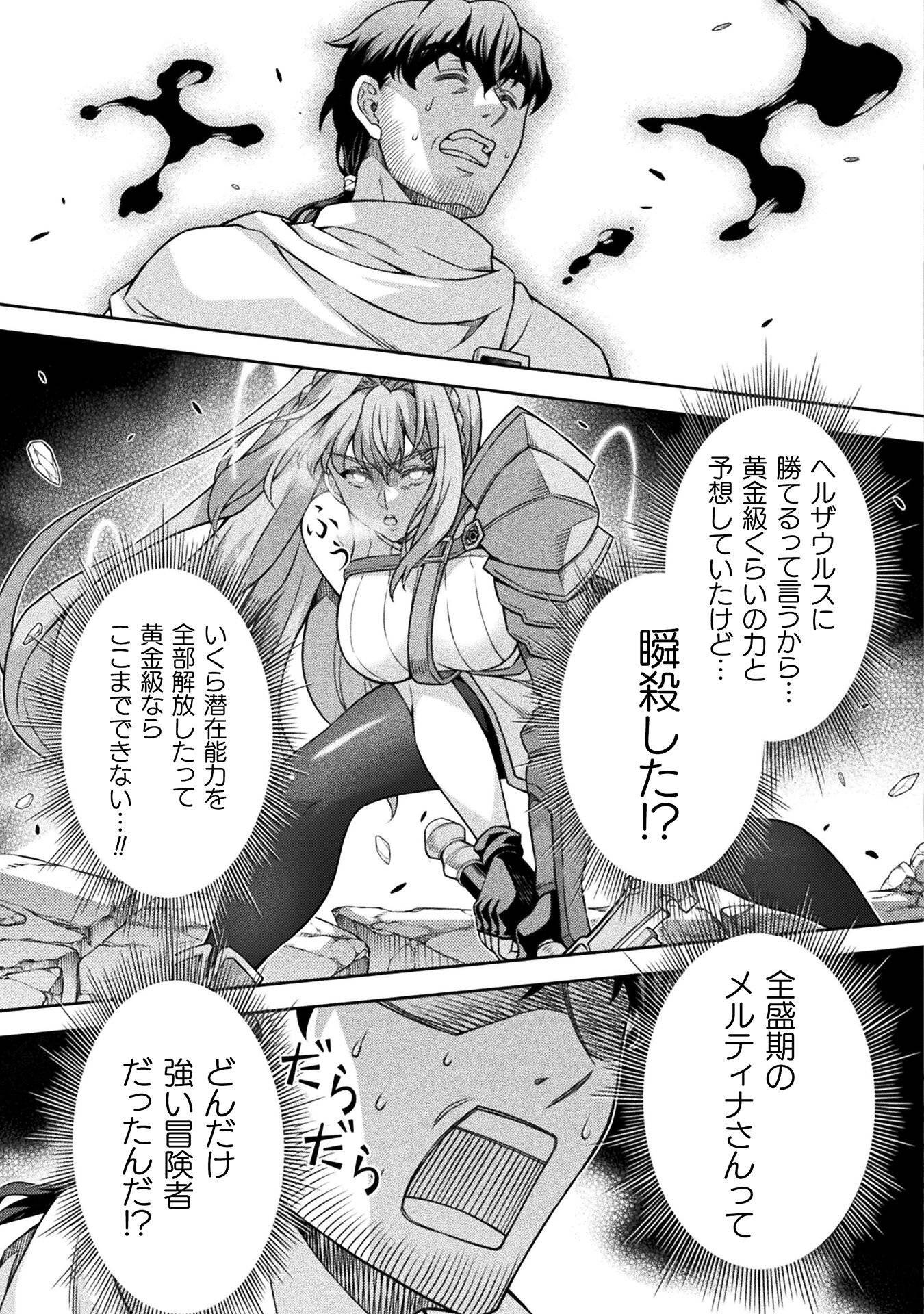 P47