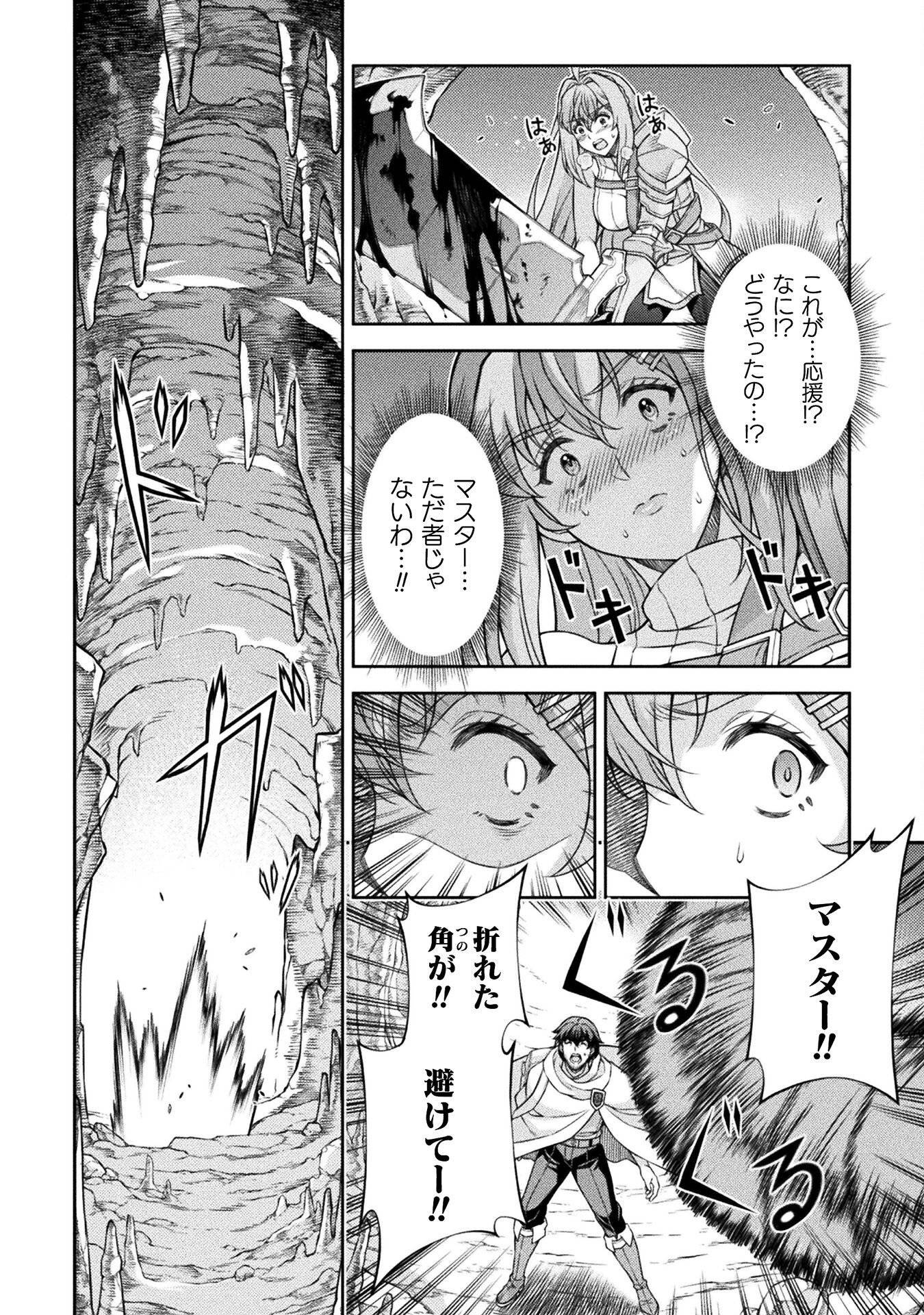 P48