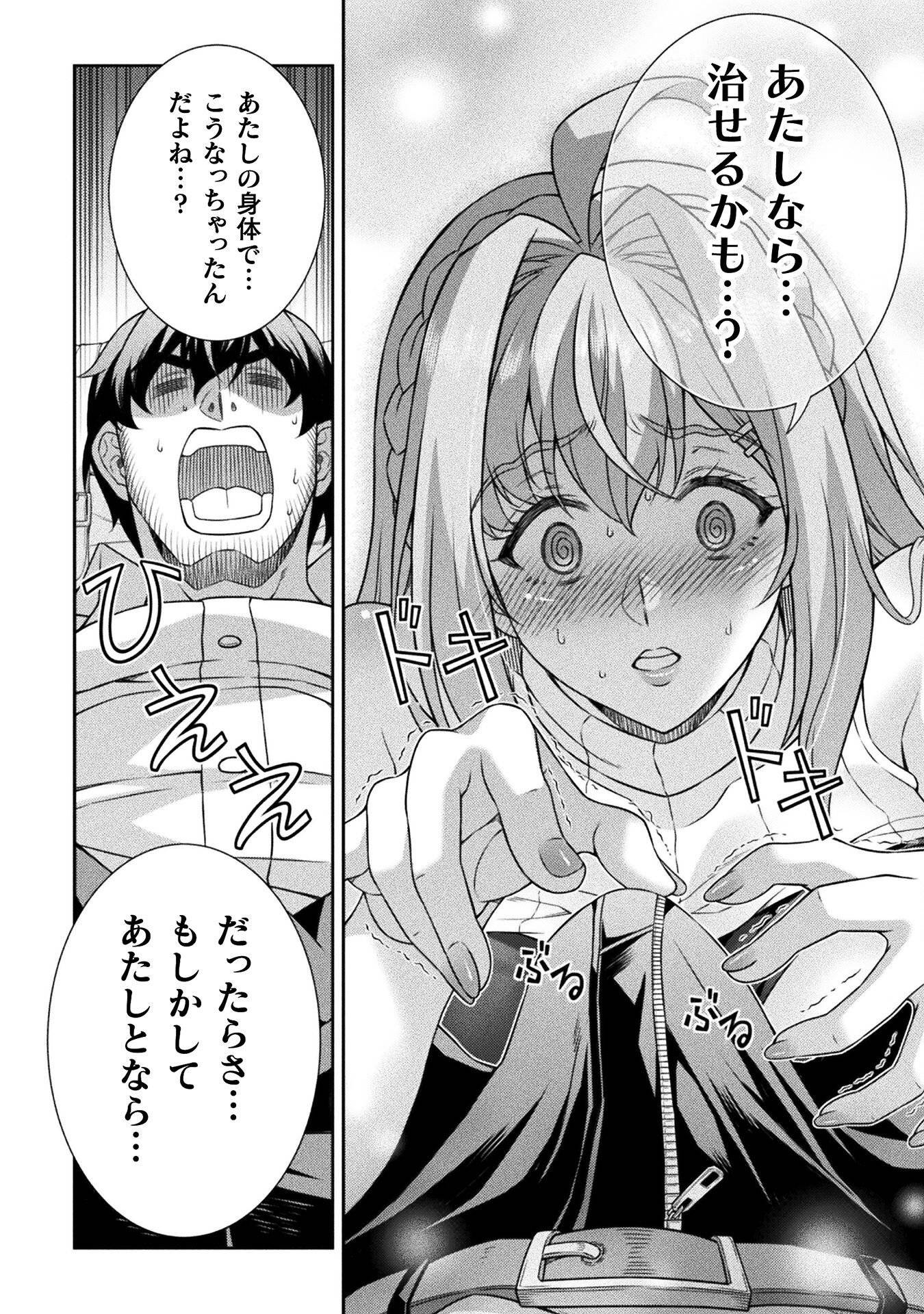 P58