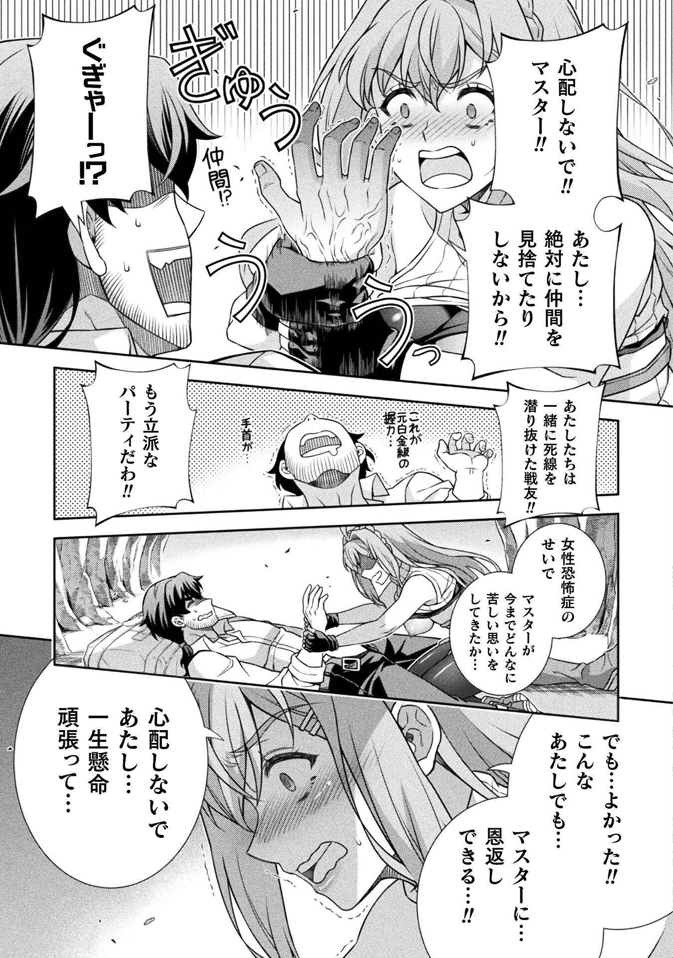 P63