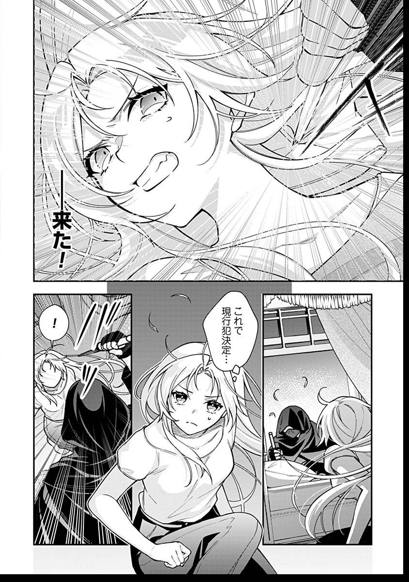 P20