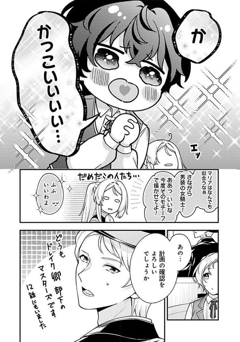 P12