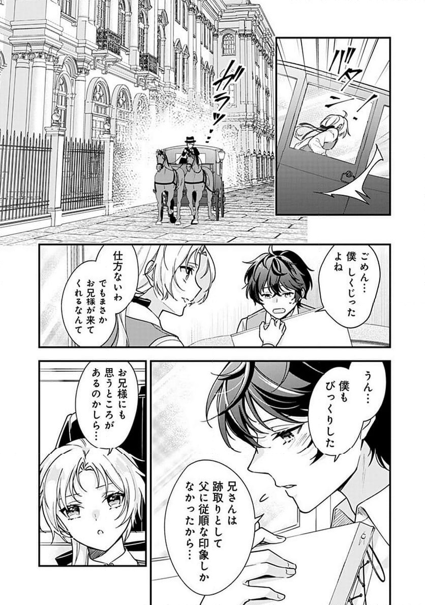 P23