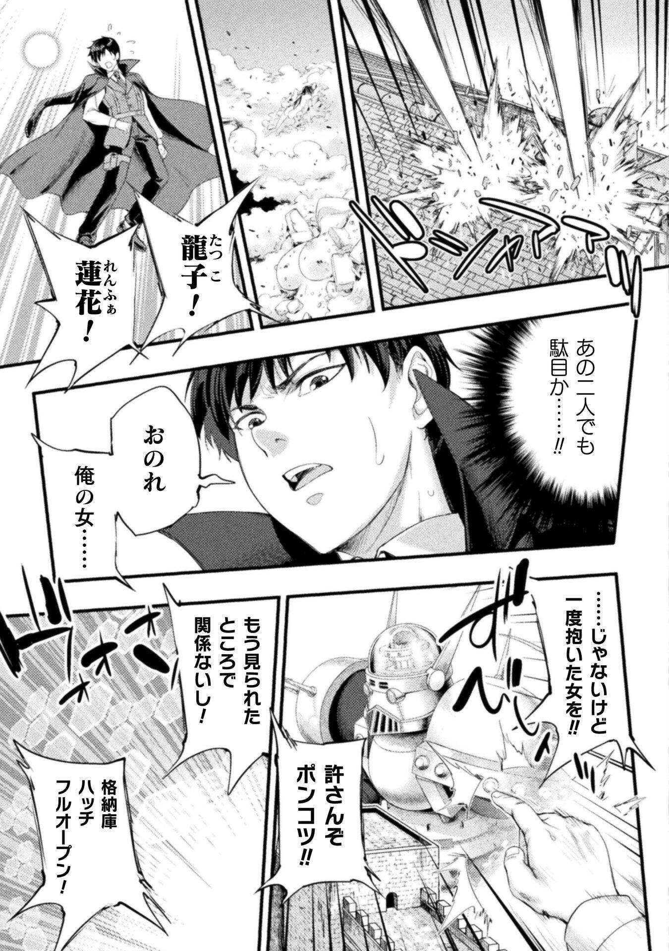 P25