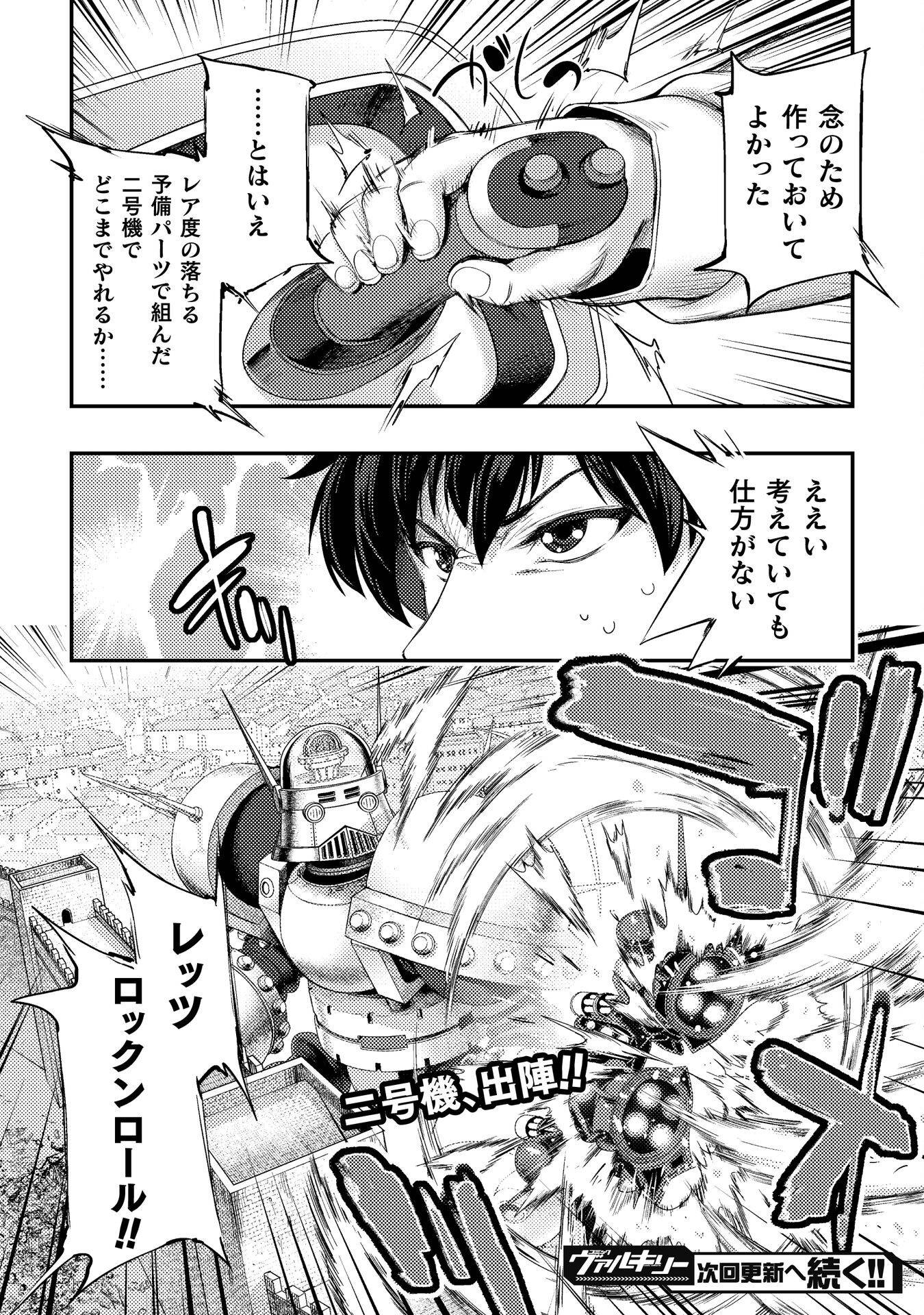 P28