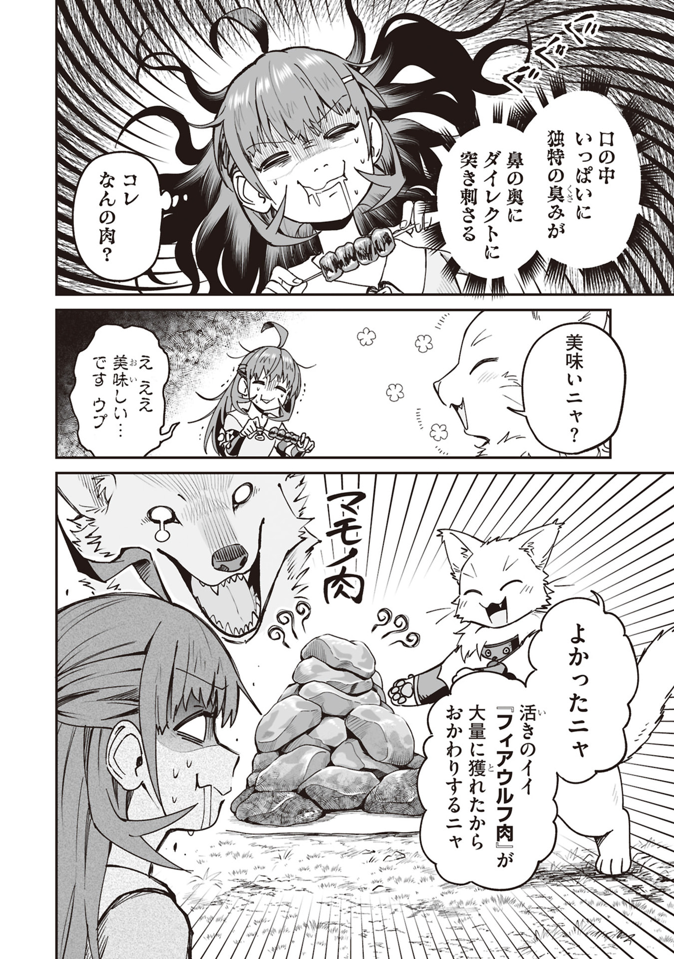 P22