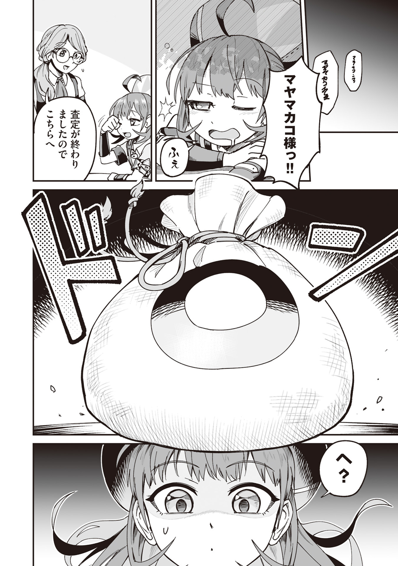 P26