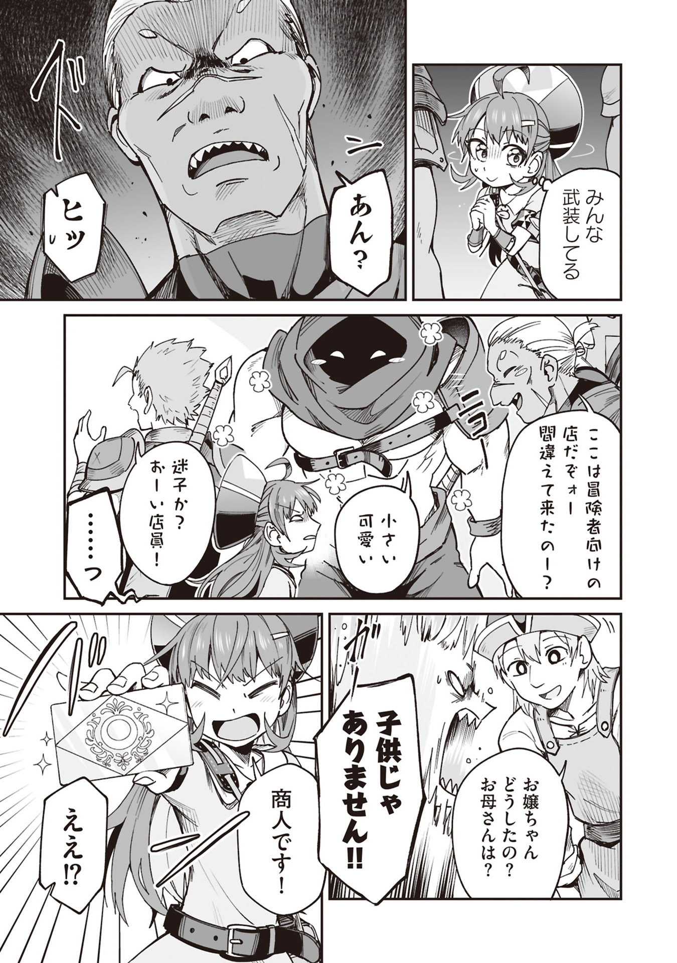 P17