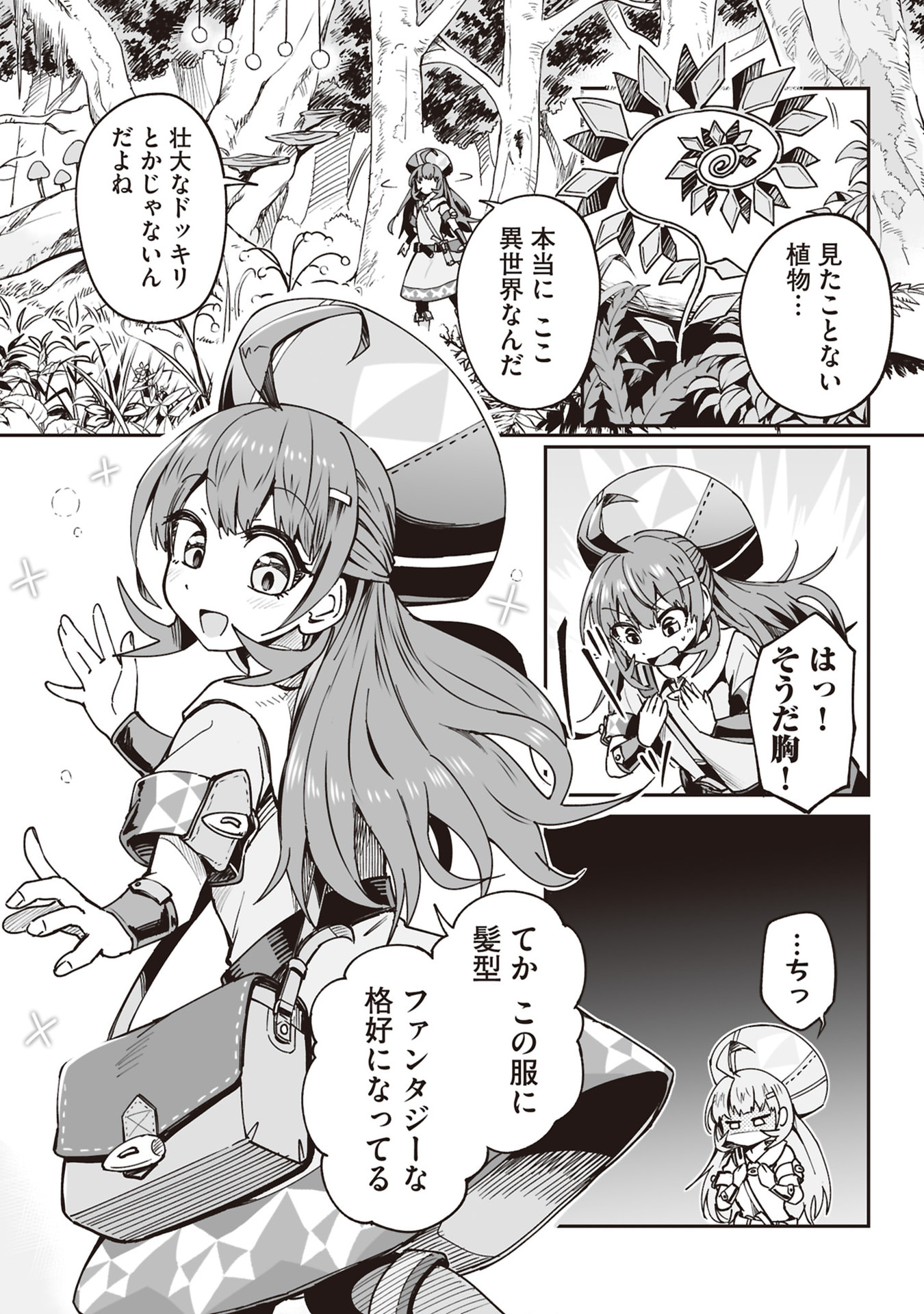 P13