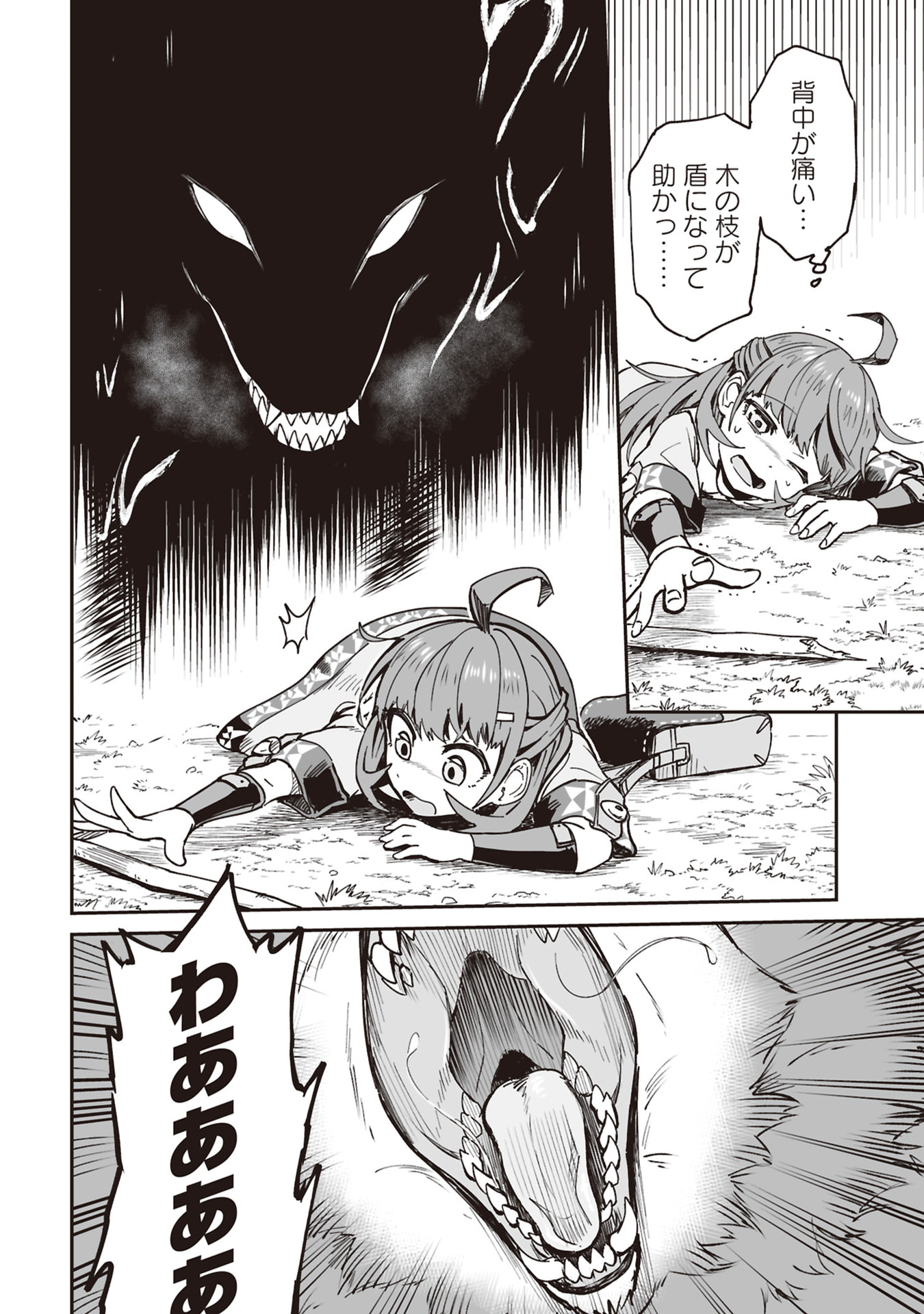P26