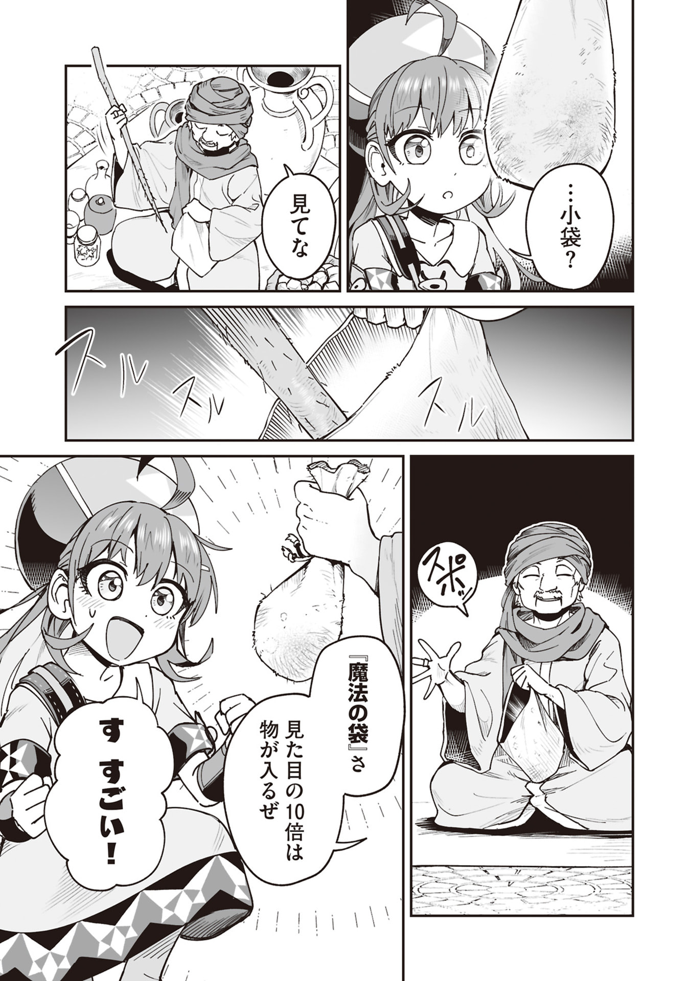 P19