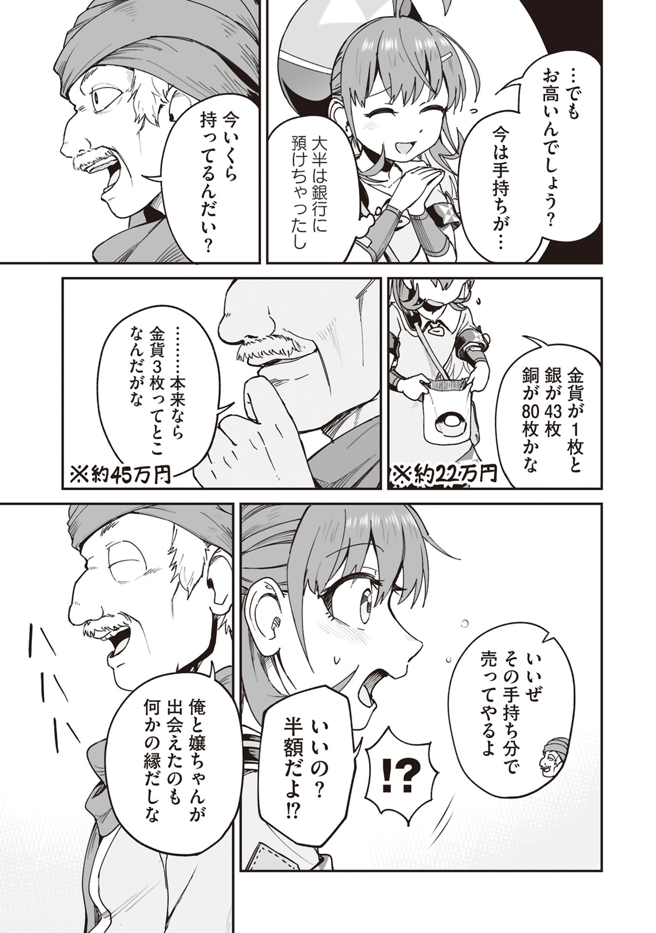 P21