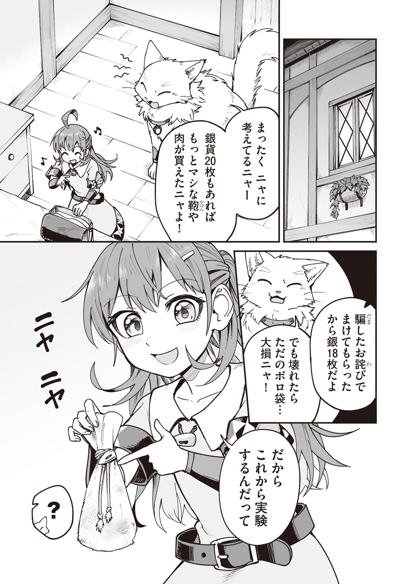 P25