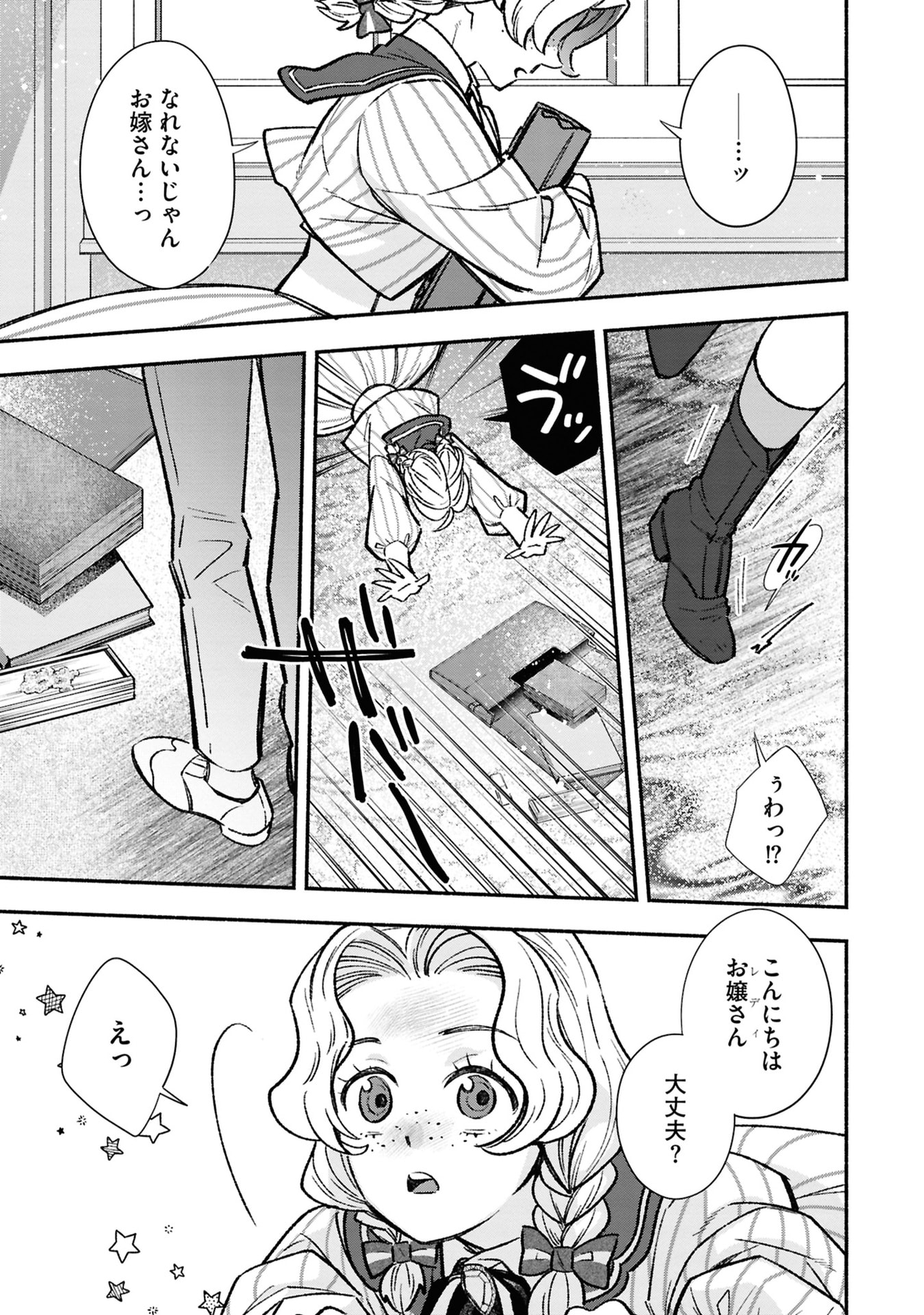 P23
