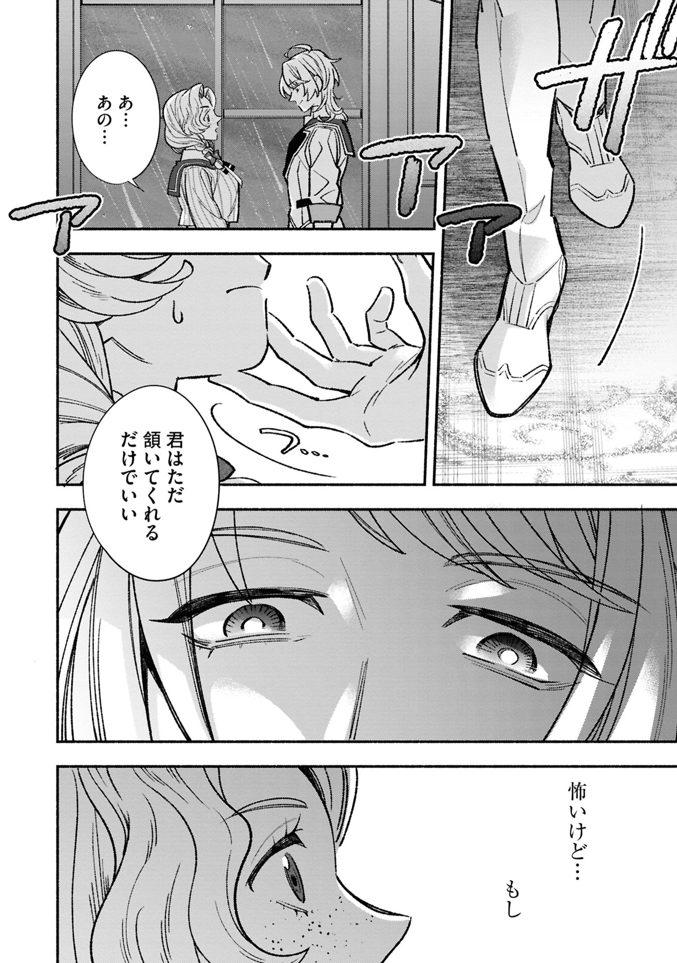 P28