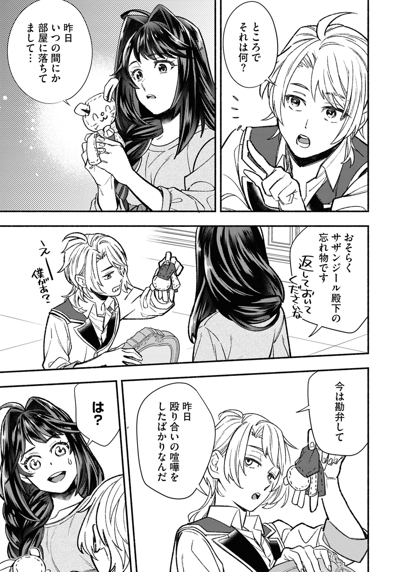 P25