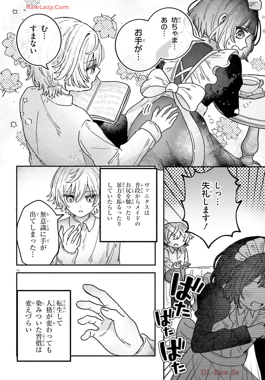 P17