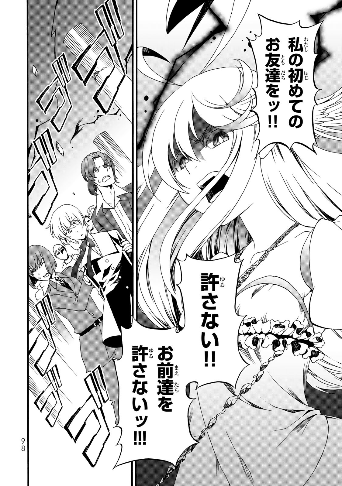 P24