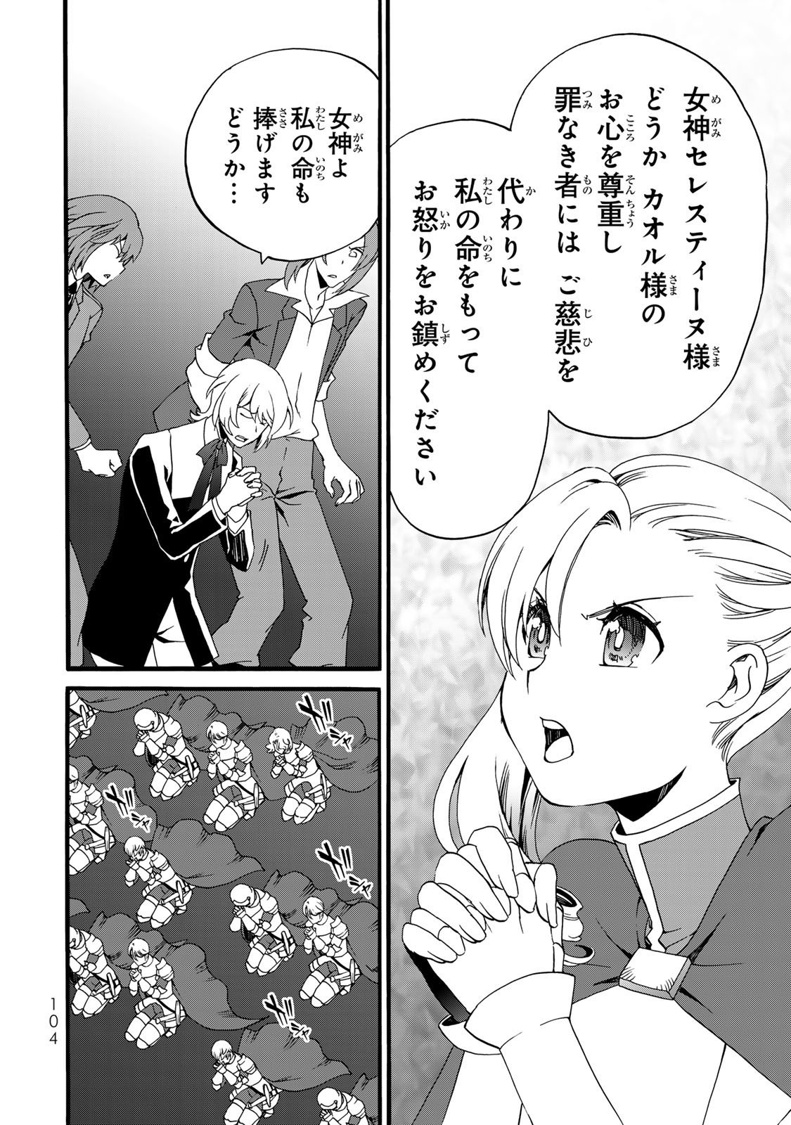 P30