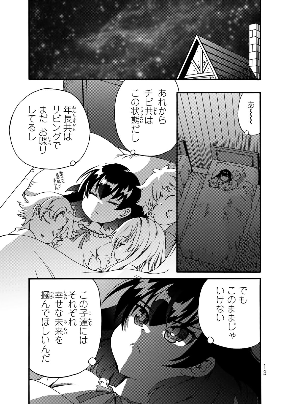 P11