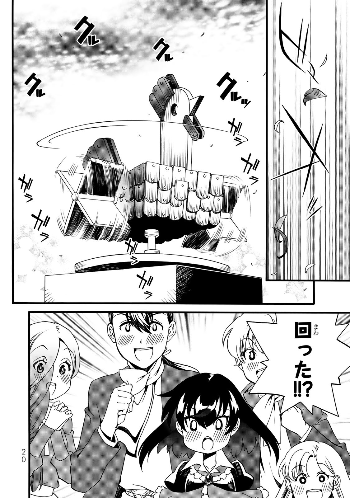 P18