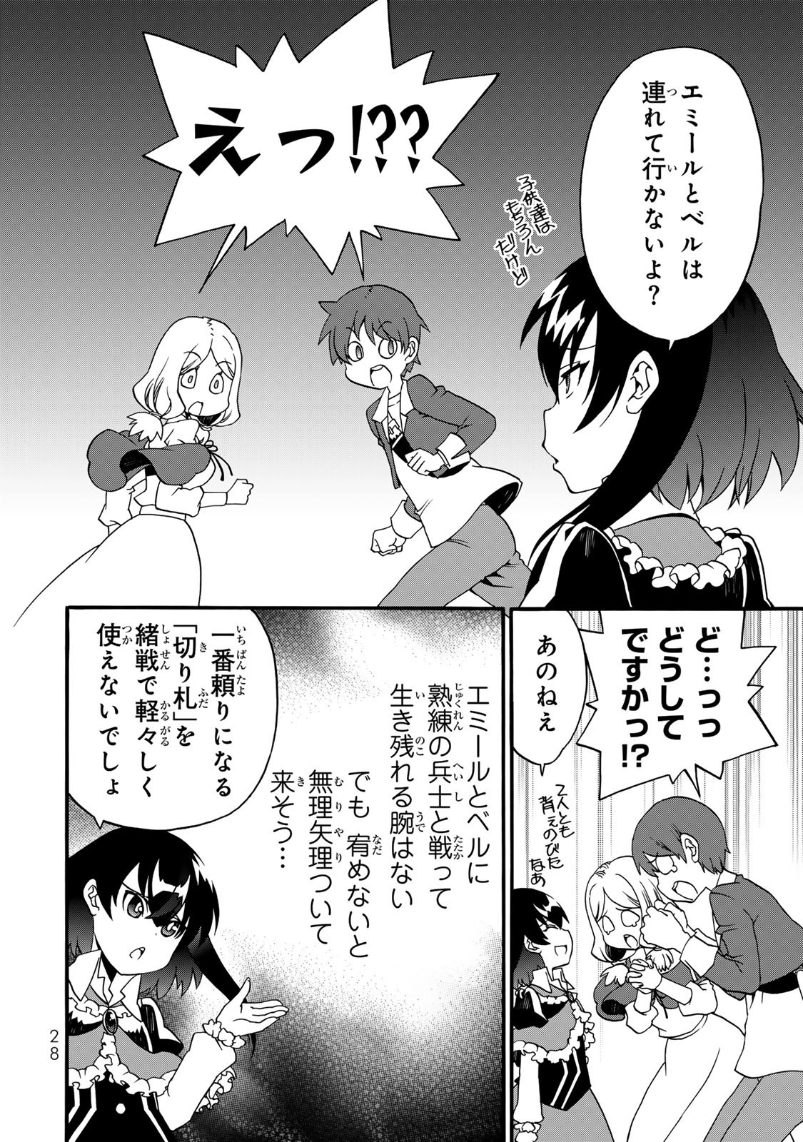 P26