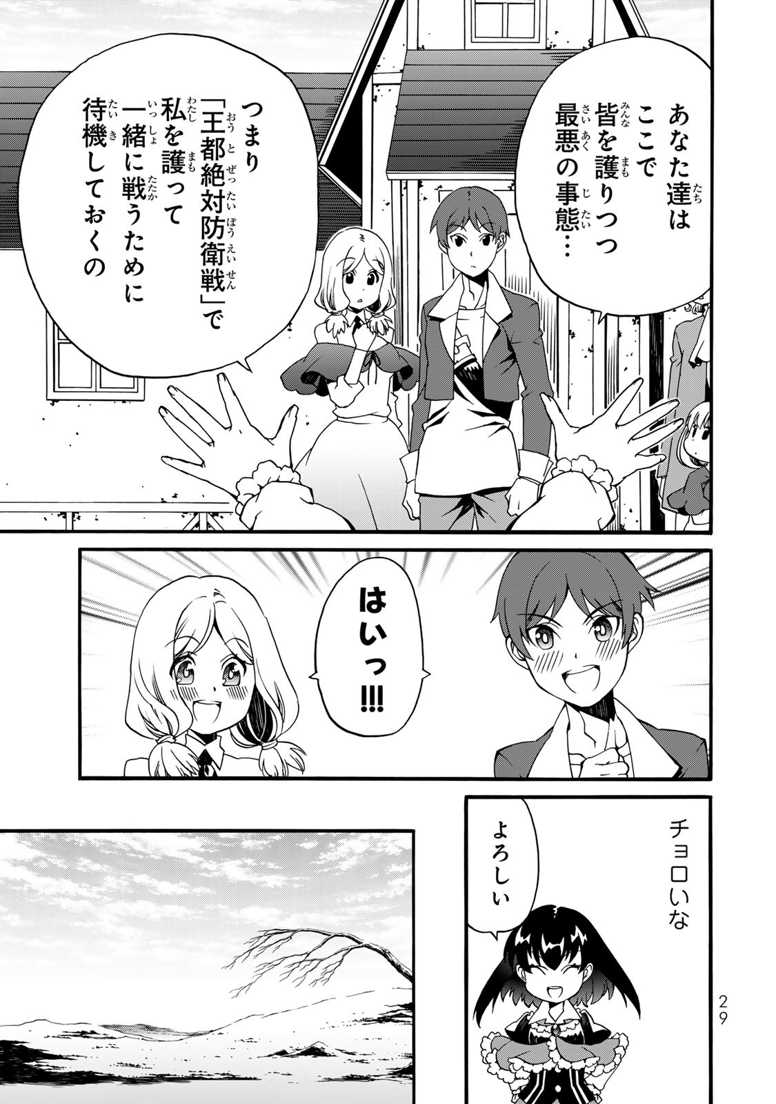 P27