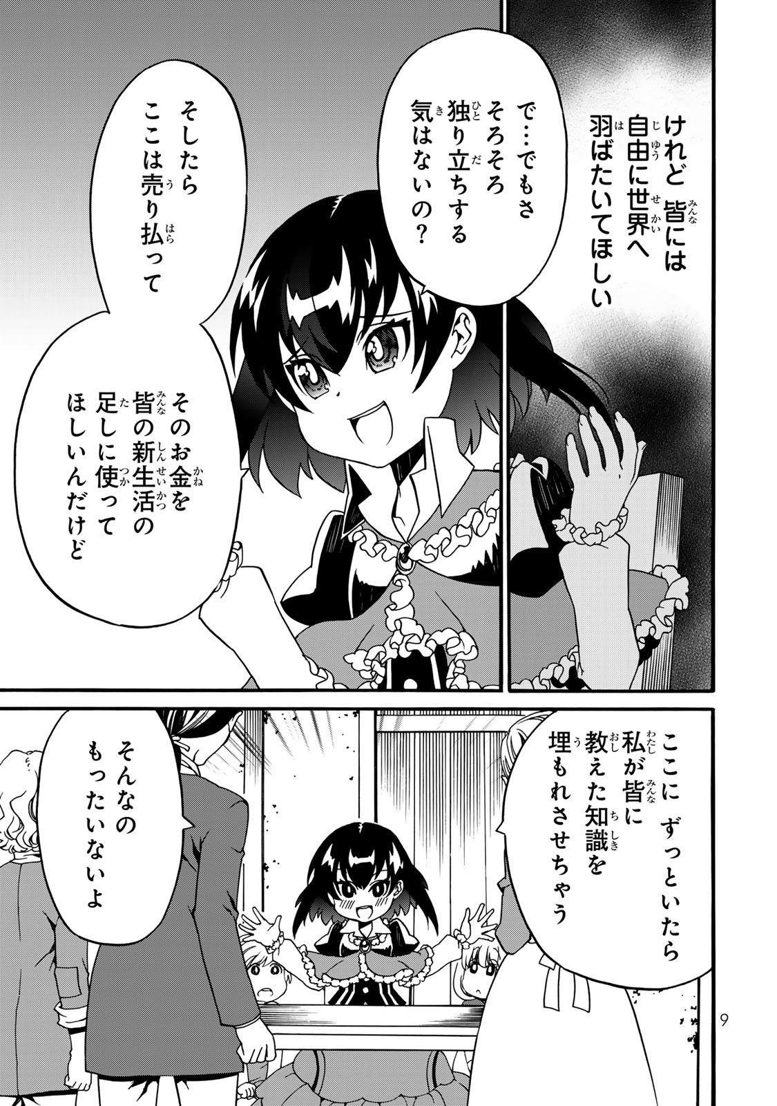 P7