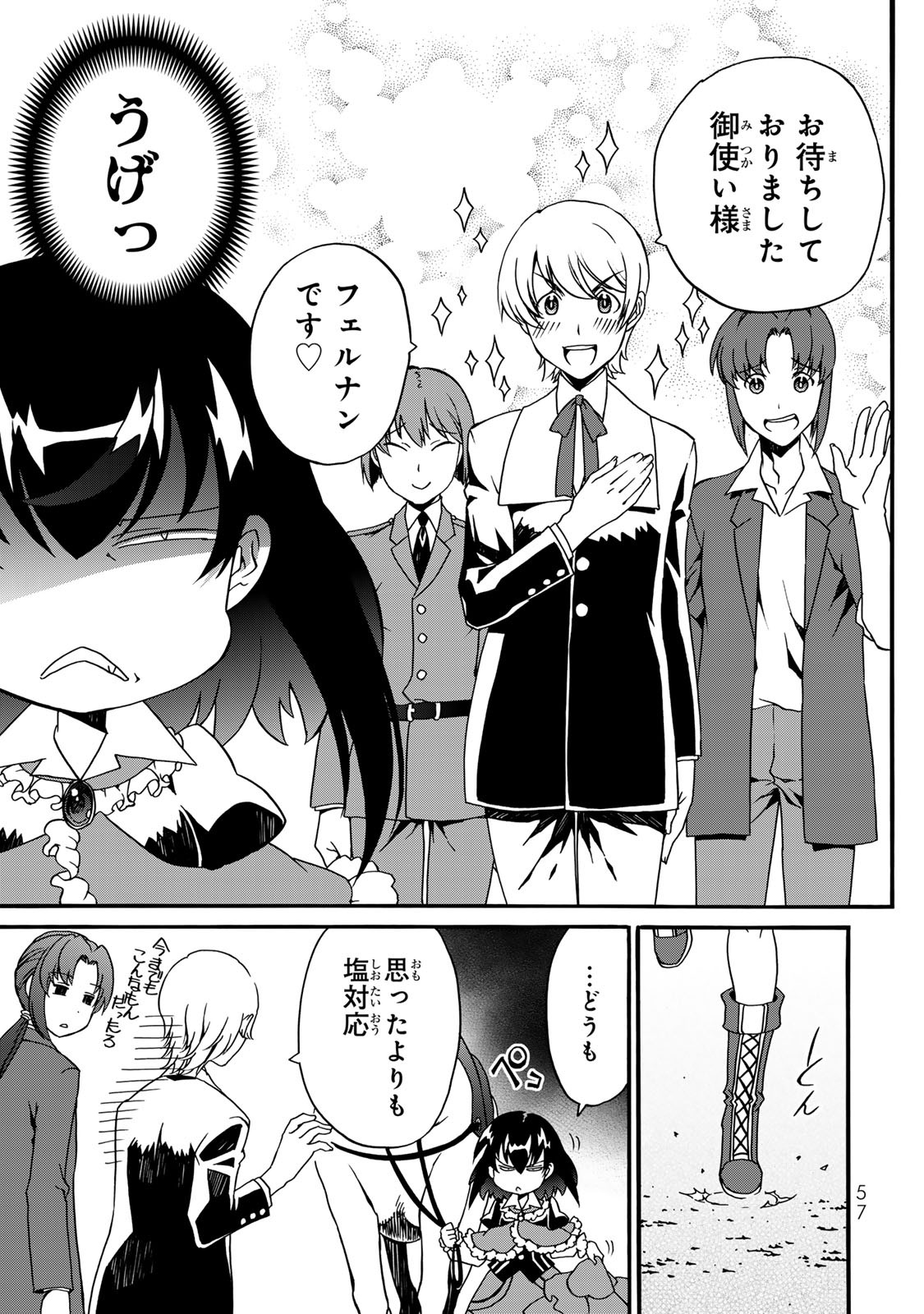 P23