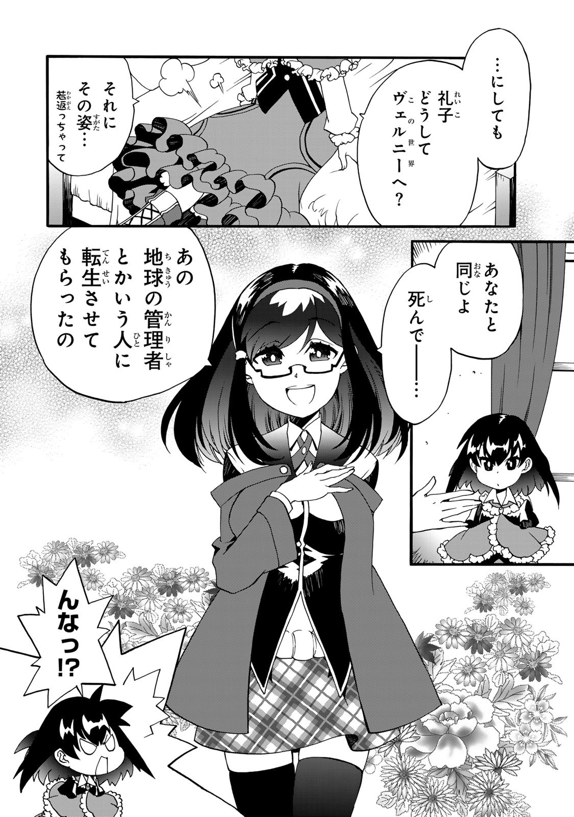 P22