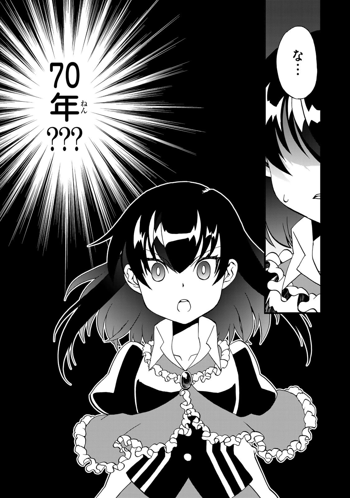 P25