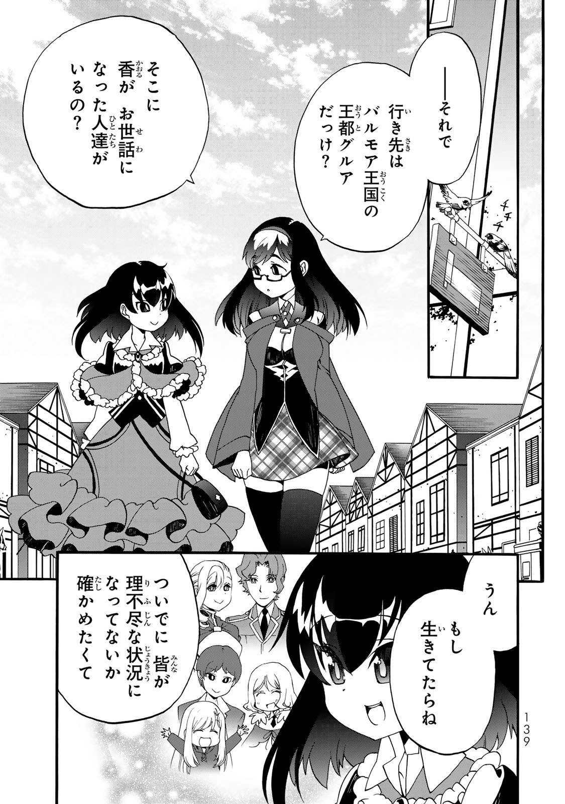 P29