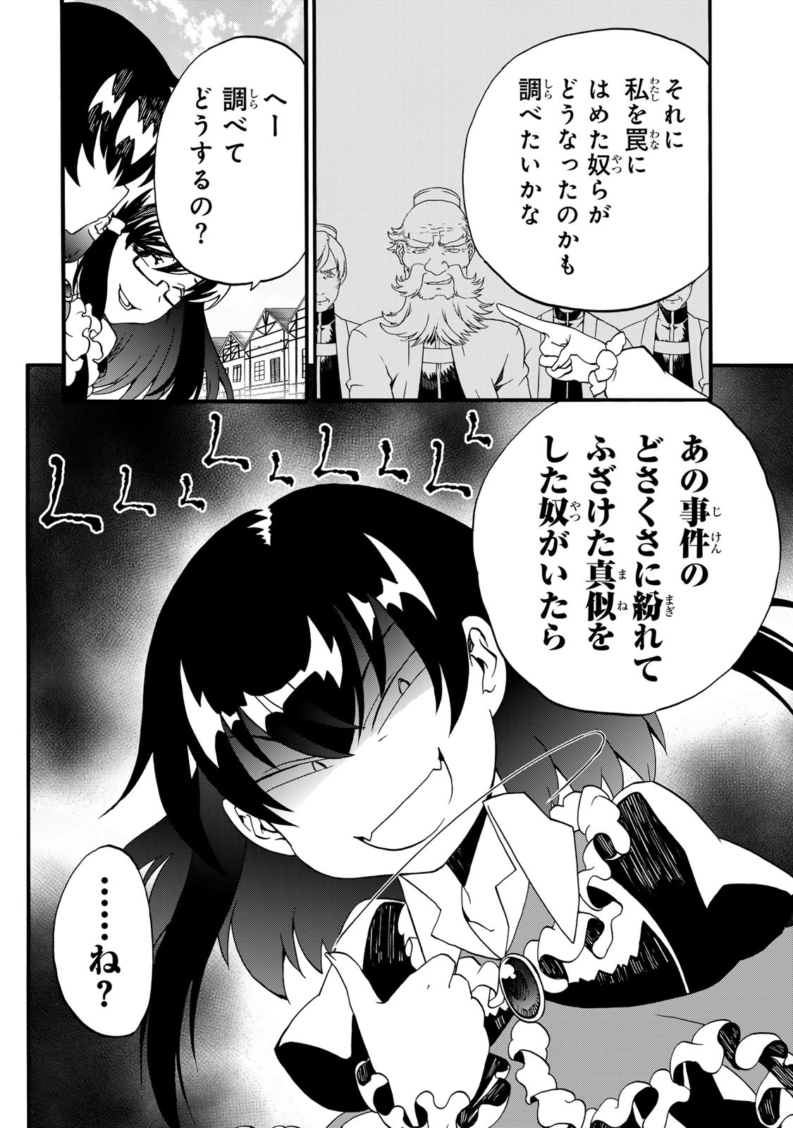 P30