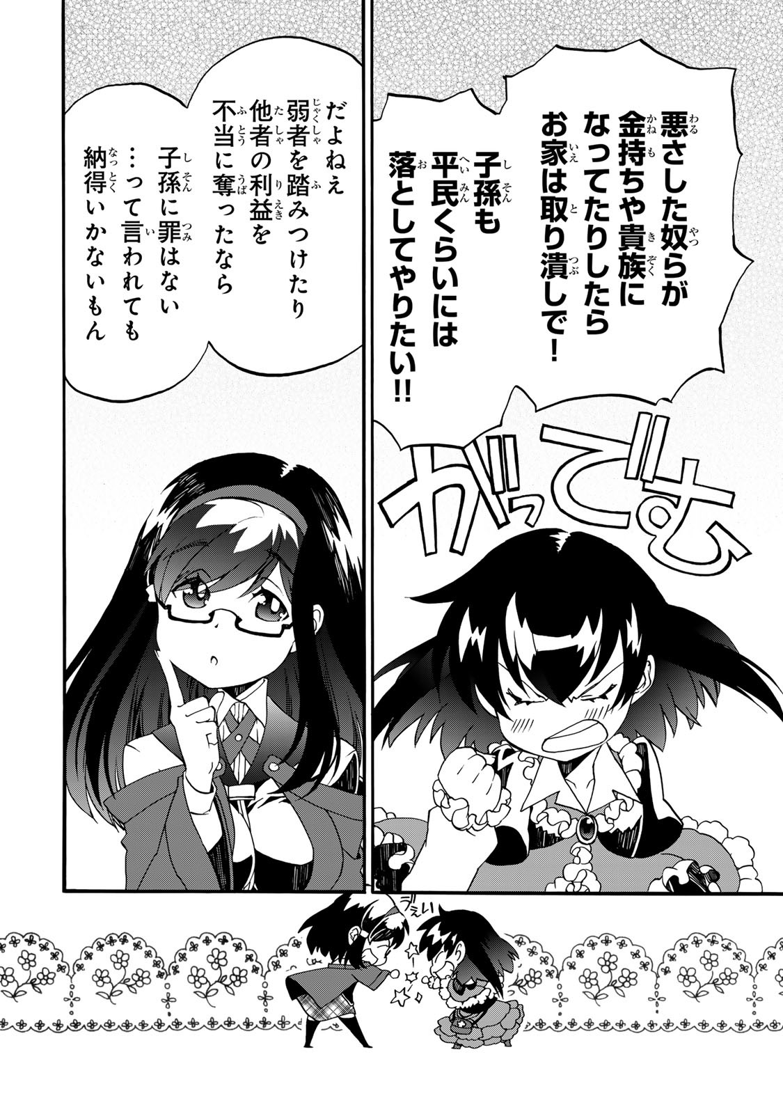 P32