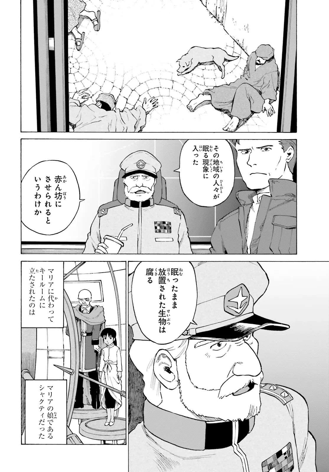 P10